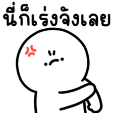 ล่อกแล่ก หัวมน ทำงาน 4 รูปที่ 19