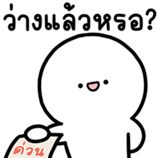 ล่อกแล่ก หัวมน ทำงาน 4 รูปที่ 20