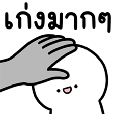 ล่อกแล่ก หัวมน ทำงาน 4 รูปที่ 21