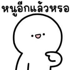 ล่อกแล่ก หัวมน ทำงาน 4 รูปที่ 23