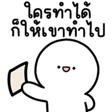 ล่อกแล่ก หัวมน ทำงาน 4 รูปที่ 24