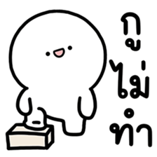 ล่อกแล่ก หัวมน ทำงาน 4 รูปที่ 25