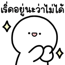 ล่อกแล่ก หัวมน ทำงาน 4 รูปที่ 26