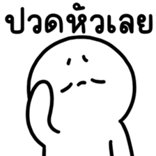 ล่อกแล่ก หัวมน ทำงาน 4 รูปที่ 27