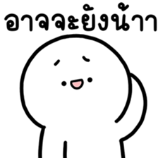 ล่อกแล่ก หัวมน ทำงาน 4 รูปที่ 29