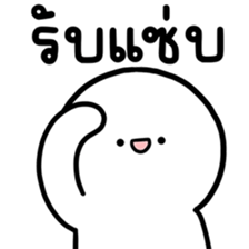 ล่อกแล่ก หัวมน ทำงาน 4 รูปที่ 30