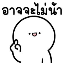 ลายที่ 61