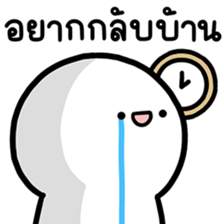 ล่อกแล่ก หัวมน ทำงาน 4 รูปที่ 32