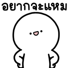 ล่อกแล่ก หัวมน ทำงาน 4 รูปที่ 34