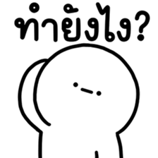 ล่อกแล่ก หัวมน ทำงาน 4 รูปที่ 36