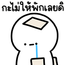 ล่อกแล่ก หัวมน ทำงาน 4 รูปที่ 37