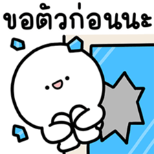 ล่อกแล่ก หัวมน ทำงาน 4 รูปที่ 40