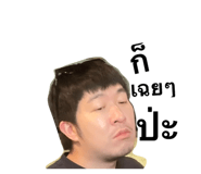 794665084