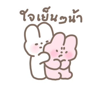 ลายที่ 1