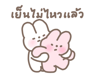 ลายที่ 3