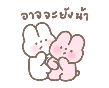 ลายที่ 5