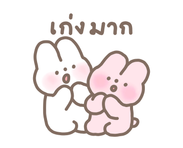 ลายที่ 9