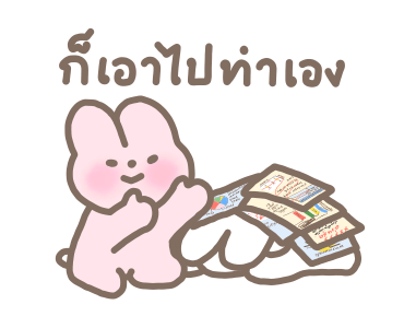 ลายที่ 11