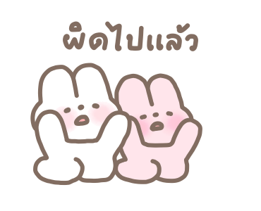 ลายที่ 15