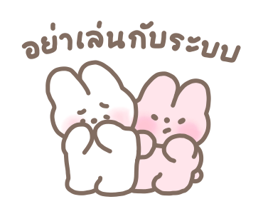 ลายที่ 17