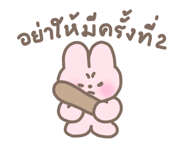 ลายที่ 21