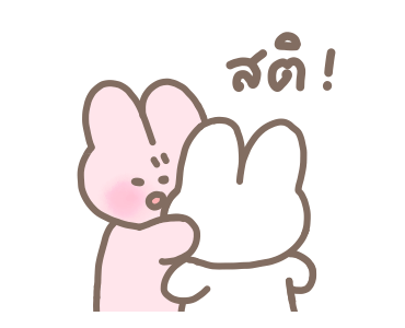 ลายที่ 29