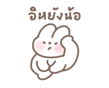 ลายที่ 31