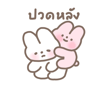 ลายที่ 33