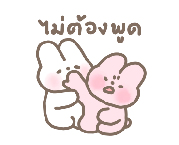 ลายที่ 35