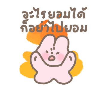 ลายที่ 37