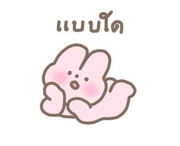 ลายที่ 39