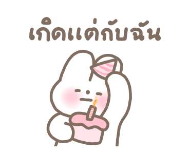 ลายที่ 45