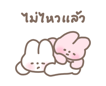 ลายที่ 47