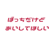 794669385