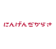 794669386