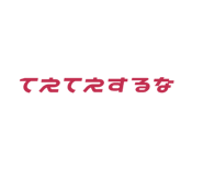 794669392