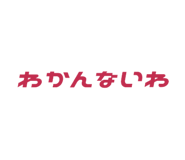 794669393