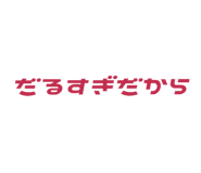 794669397