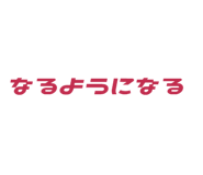 794669398