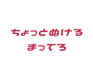 794669404