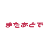 794669405