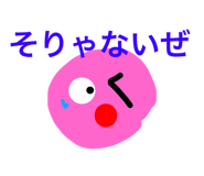 794670482