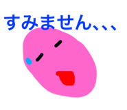 794670486