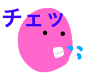 794670487