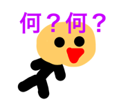 794670525