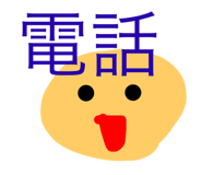 794670530