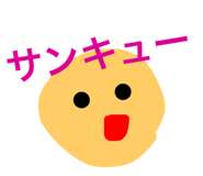 794670532