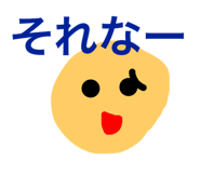 794670538