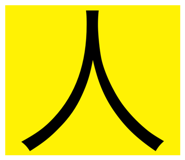 794670544