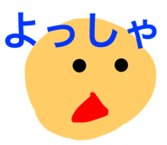 794670551